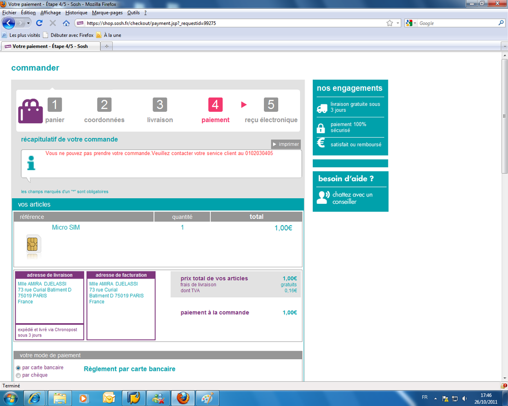 paint commande impossible