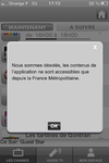 Public (interactv)